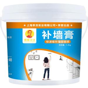260g补墙膏+260g补墙漆送工具