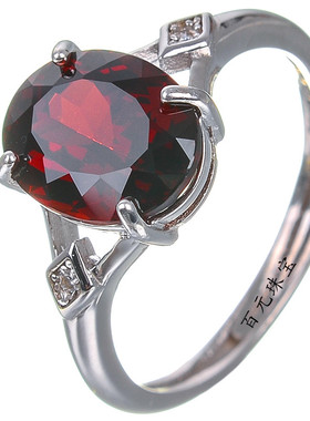 新款天然莫桑比克18k白金红宝石