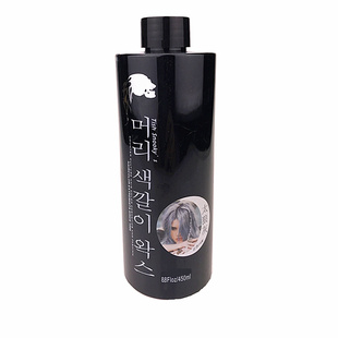 正品嘉诚清水头发打蜡膏潮色镀膜灰色闷青奶茶蜡450ml