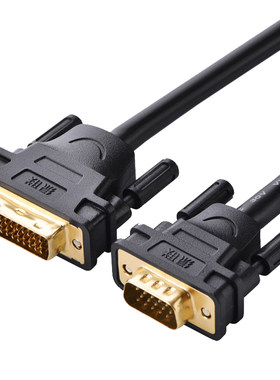 绿联 MM118 dvi-d转vga线24+1公对公转接线转换头连接电脑显示器