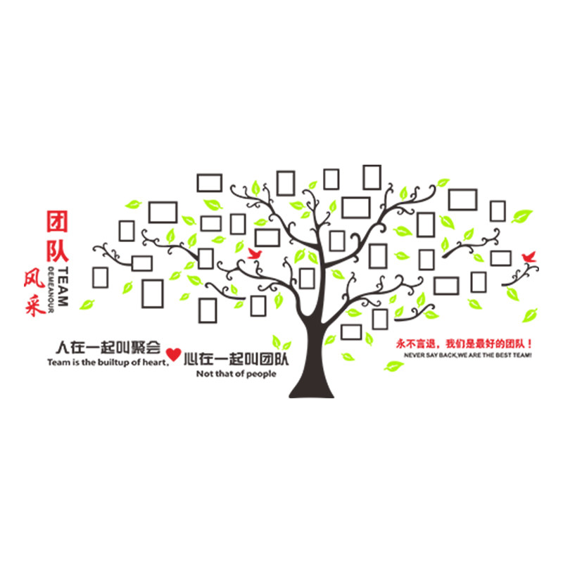 亚克力文化照片墙装饰画励志标语