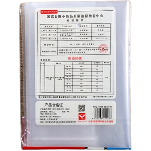 小天使透明包书套一年级上全套五三四六包书皮透明书皮16K书套小学生用包书膜书壳A4加厚25K包书纸护套防水