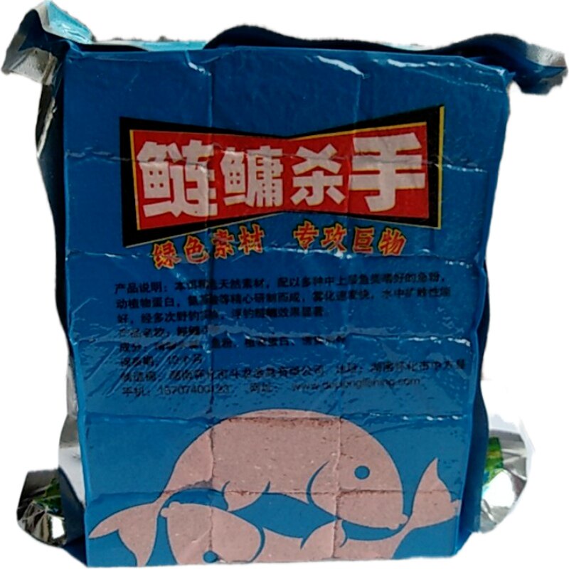 库斗鲢杀手红色方块饵糠饼浮钓