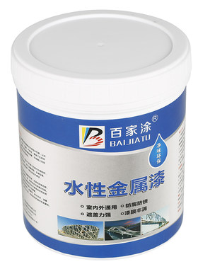 无味水性金属漆室内环保家用防锈