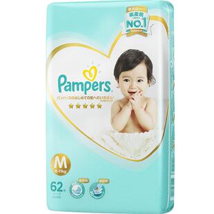 帮宝适M一级帮纸尿裤M62超薄透气初生婴儿尿不湿新老包装随机发