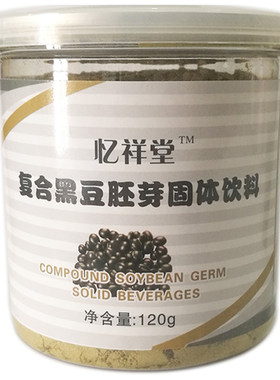 康婷复合固体饮料天津黑豆茸粉