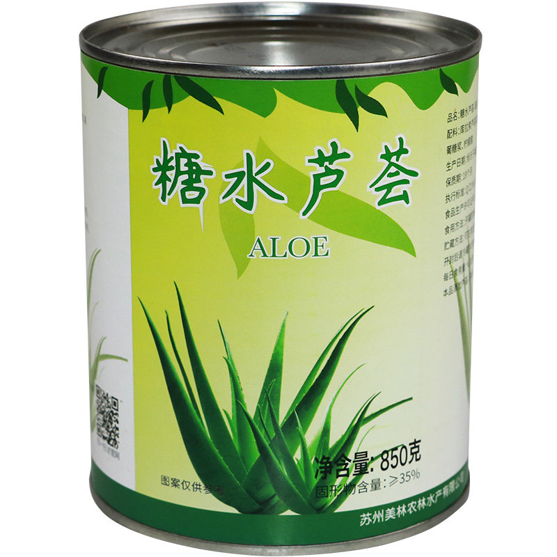 包邮太湖美林冰糖芦荟芦荟粒