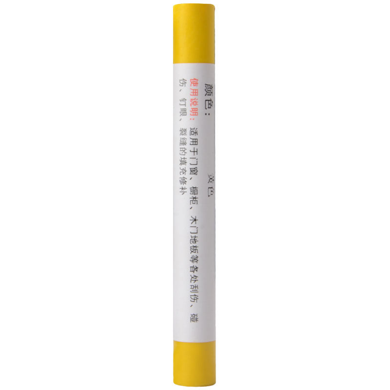 家具修补漆膏笔钉眼坑洞填充蜡笔