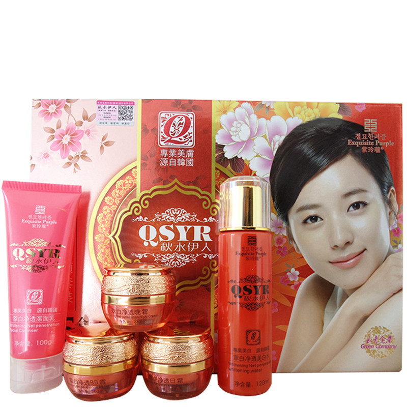 正品紫玲珑紫玲珑嫩肤