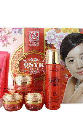 正品紫玲珑紫玲珑嫩肤
