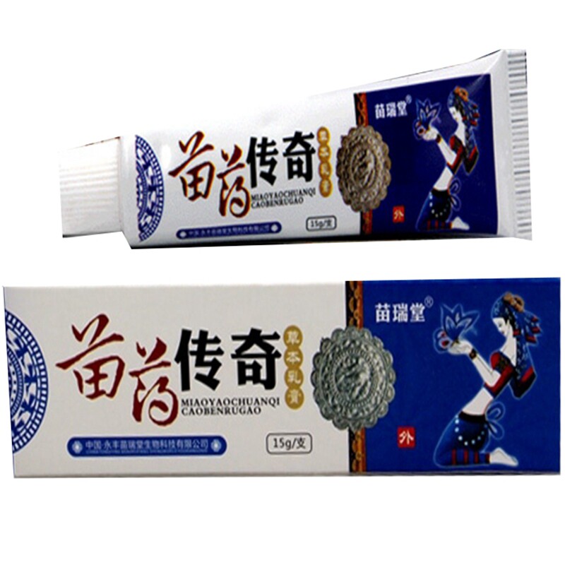 手指缝烂痒水泡溃烂手指起水泡痒皮肤消毒护理（消）