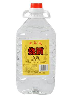 女儿红绍兴糟烧酒50度桶装3L