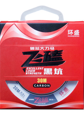 大力马黑坑钓鱼线进口