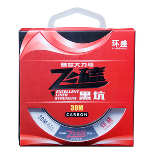 进口碳芯大力马鱼线飞磕线罗非专用子线pe碳线黑坑飞嗑碳心飞鱼线