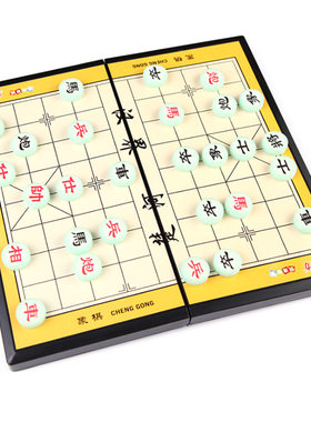 磁性中国象棋青少年益智休闲棋牌