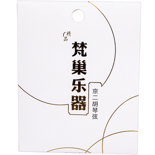 梵巢专业演奏京二胡琴弦西皮二黄弦剧团乐队里弦外弦套弦厂家促销