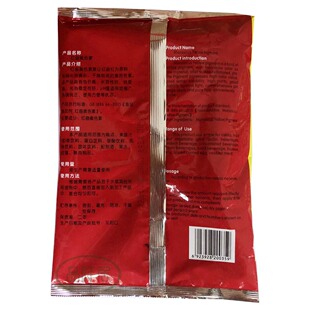 10袋包邮广东科隆红曲红红曲黄100色价200g天然色素肉肠熟食烘焙