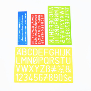 数字模板尺 字母模板尺 英文模板软尺 多功能套装尺软胶尺四件套