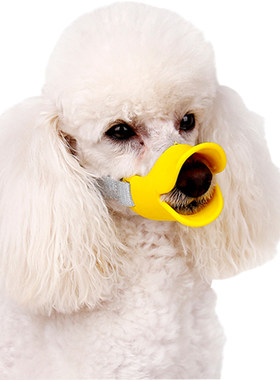 网红宠物狗狗鸭嘴套博美中小型犬泰迪嘴罩防捡食防咬叫乱吃软口罩