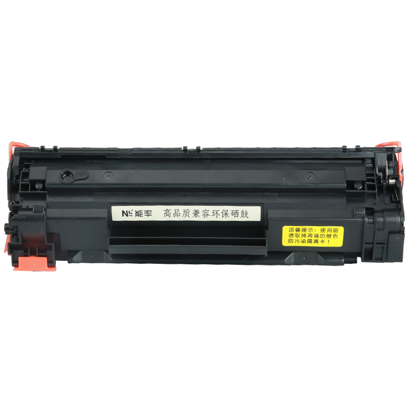 能率适用hp惠普M126nw硒鼓 MFP M128fp HPM128fn M128FW墨盒M126A粉盒易加粉硒鼓