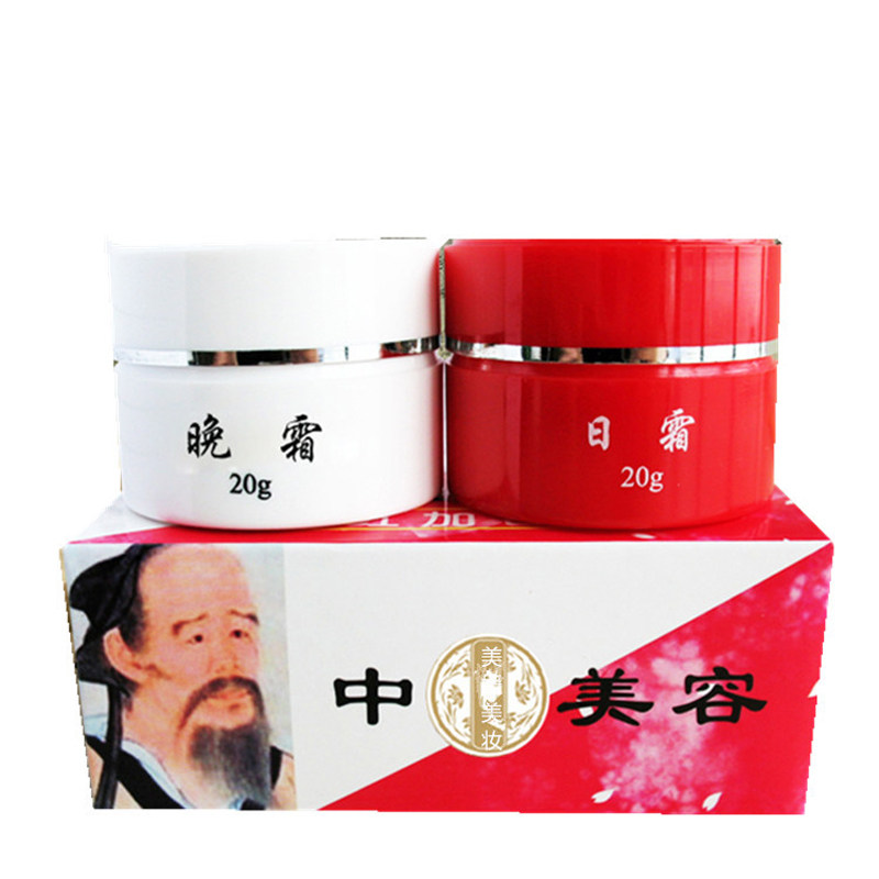 老人头红白瓶嫩白祛斑霜去雀斑黄褐斑淡化色斑精华霜红加白日晚霜