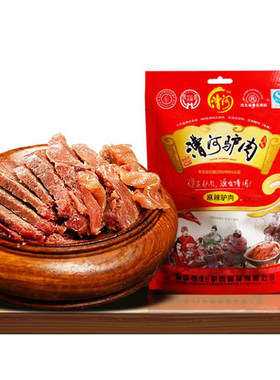 真驴肉漕河即食保定特产无淀粉