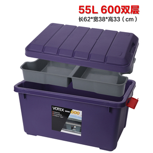 汽车后备箱储物箱置物盒座式杂物整理归纳箱 车载行李厢收纳箱子