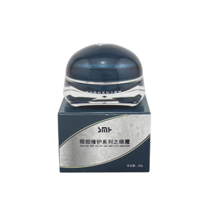 淑美华眼部修护眼部莹润系列之眼霜20g  平细纹 专业线 正品