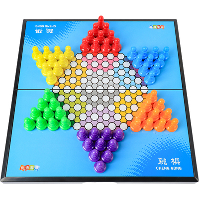 跳棋成人版儿童小学专用益智磁力