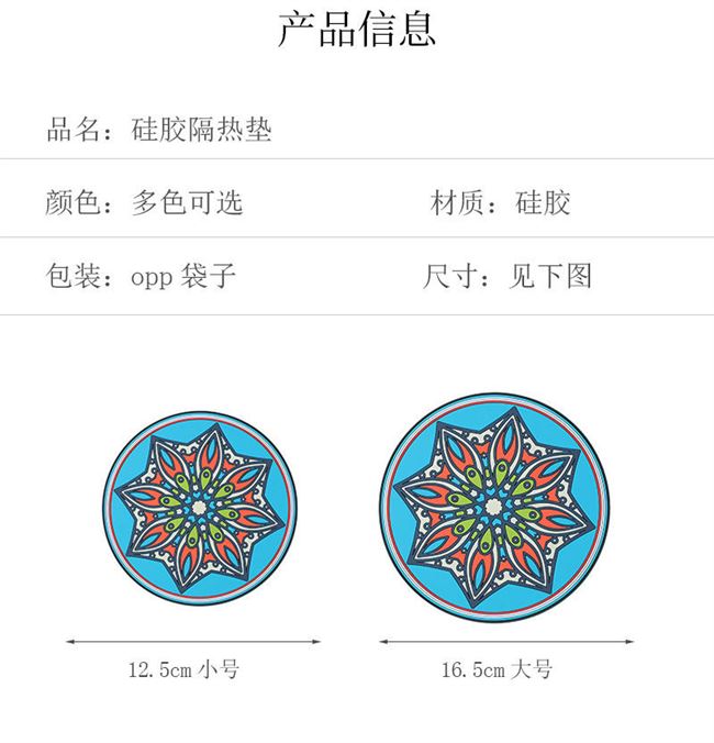 隔热垫餐桌垫子盘垫耐热圆形防滑杯垫硅胶隔热垫耐高温防水防 促销