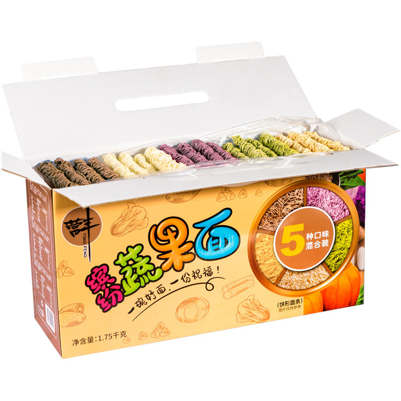 5味混合装 淮山面荞麦蔬菜紫薯山药面礼盒整箱装非油炸广东细面条