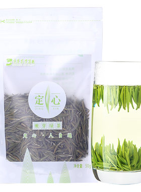 重庆茶业2026新茶定心境界50g