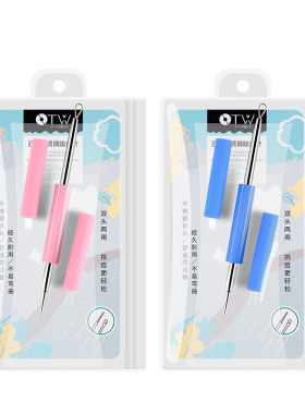 细胞夹工具去黑头挑痘针