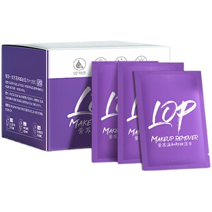 黎漾卸妆湿纸巾便携式单片一次性独立包装眼唇脸三合一官方正品