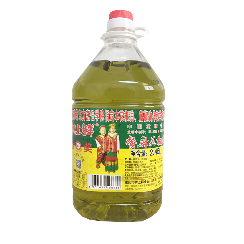 特麻树上鲜花椒油2.45L桶装餐厨米线店专用汉源红花椒油商用新货