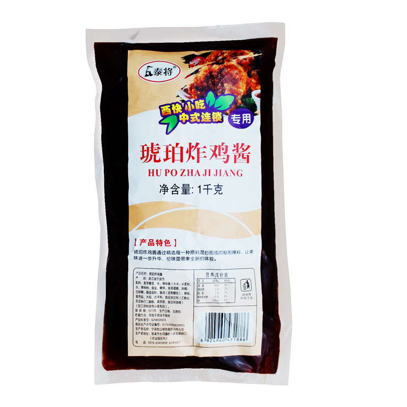 泰将琥珀整箱商用炸鸡甜辣酱