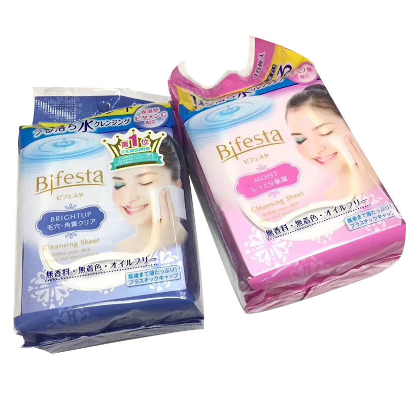 日本曼丹bifesta系列水嫩卸妆棉