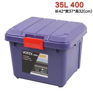 汽车后备箱储物箱置物盒座式杂物整理归纳箱 车载行李厢收纳箱子