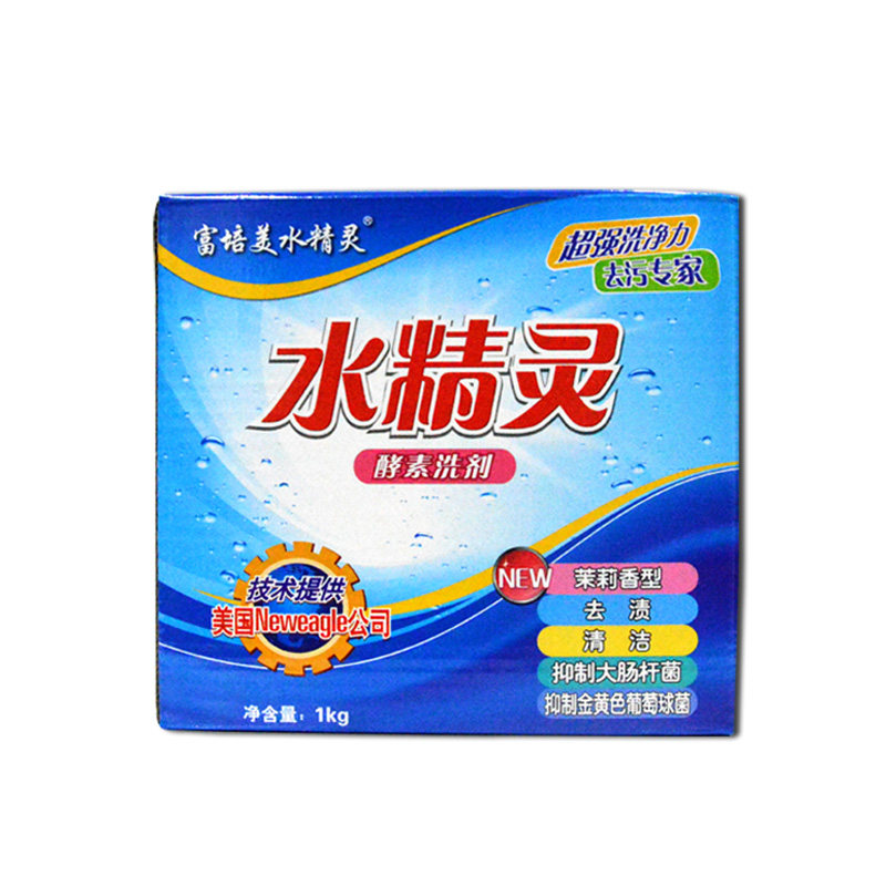 正品富培美水精灵有氧酵素洗剂有氧洗厨房去油污亮白护色洗衣粉