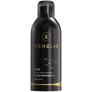 menxlab时光里慕斯蓬松养发洗发水