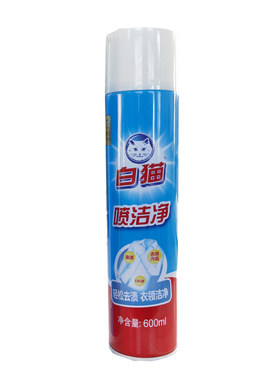 白猫瓶装干洗店去油渍强力喷洁净