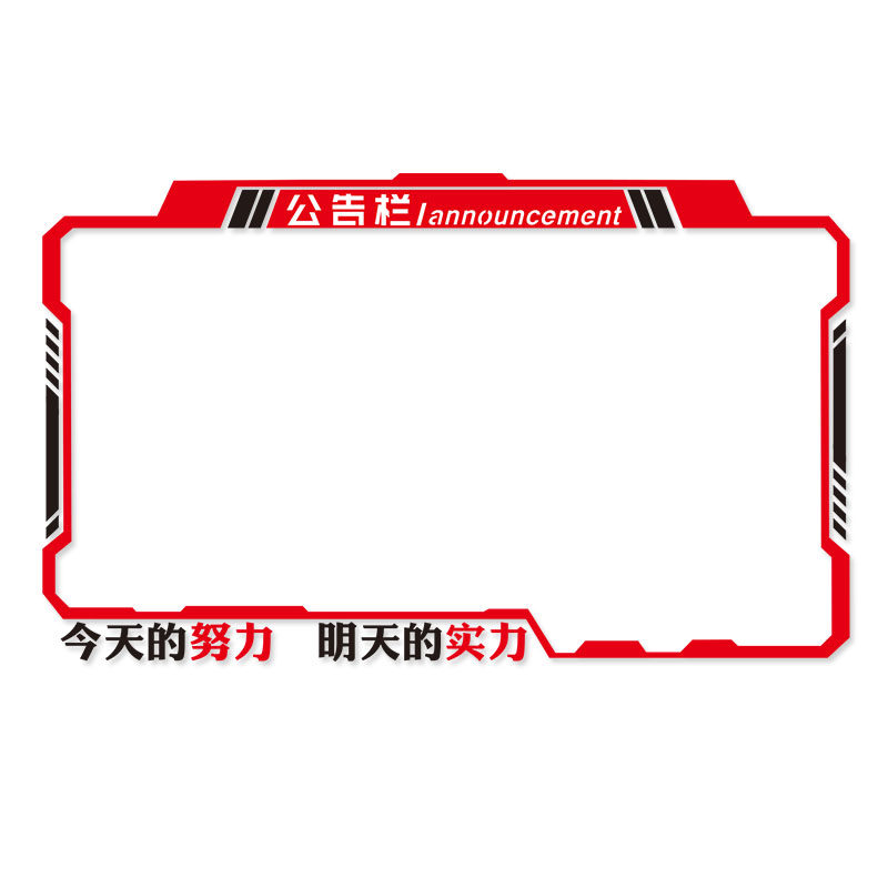 亚克力宣传栏企业文化背景墙装饰