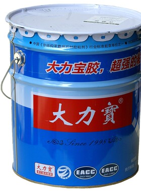 正品大力宝云石胶大力胶强力粘合剂大理石粘合固化剂大力士催干剂