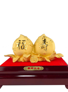黄金送给长辈生日老人实用寿桃
