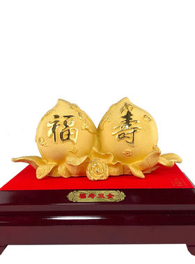 黄金送给长辈生日老人实用寿桃