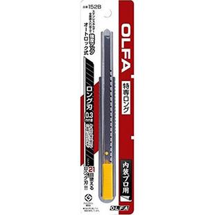 日本原装进口OLFA爱利华美工刀艾丽华黑刃黑钢加长墙纸185B锋利壁纸切割刀片裁切薄刃152B墙布刀原装进口