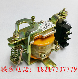 原装上海人民过电流继电器JL14-11ZQ 2.5 10A15 25器电电磁继