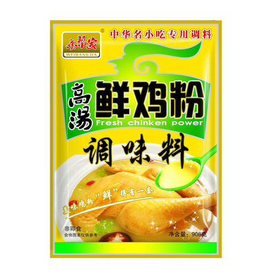 高汤鲜鸡粉调味料浓缩量大从优