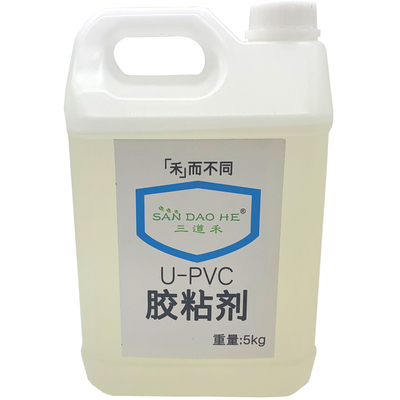 upvc胶水排水胶上下水管给水胶