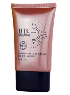 正品瑞雨丽bb霜裸肌50g细腻亮白